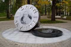 Tartu ülikooli rajaja JOHAN SKYTTE monument 2007 graniit, roostevaba terast h= 2,4 m, p =3 m , Tartu Toomemägi, Eesti  <br />A monument for the founder of Tartu University JOHAN SKYTTE 2007 granit, stainless steel h= 2,4 m l= 3 m - Tartu, Estonia