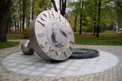 Tartu ülikooli rajaja JOHAN SKYTTE monument 2007 graniit, roostevaba terast h= 2,4 m, p =3 m , Tartu Toomemägi, Eesti  <br />A monument for the founder of Tartu University JOHAN SKYTTE 2007 granit, stainless steel h= 2,4 m l= 3 m - Tartu, Estonia